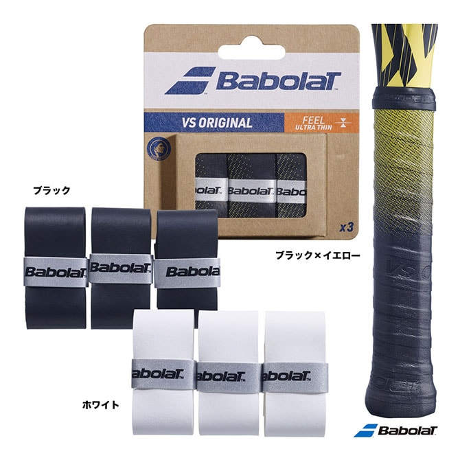 バボラ BabolaT VS オリジナル ×3 VS ORIGINAL ×3 653040 | メーカー