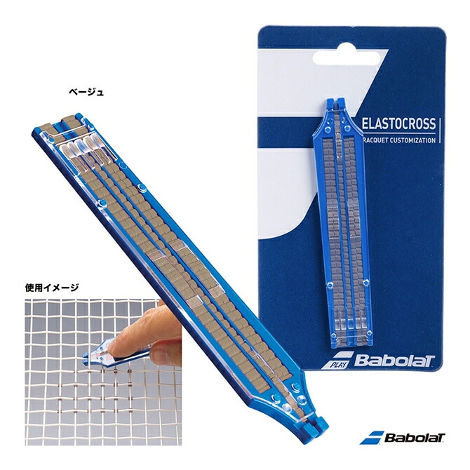 Хܥ BabolaT  饹  ELASTO CROSS 710007