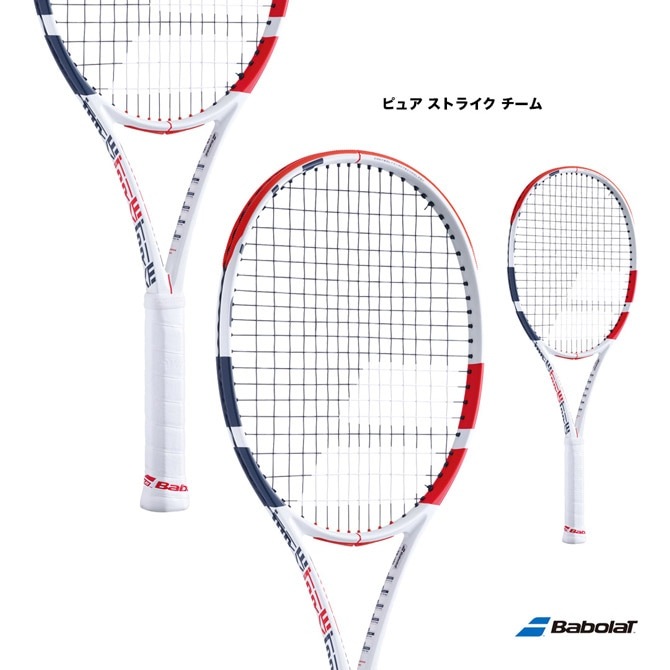 バボラ BabolaT テニスラケット ピュア ストライク チーム PURE