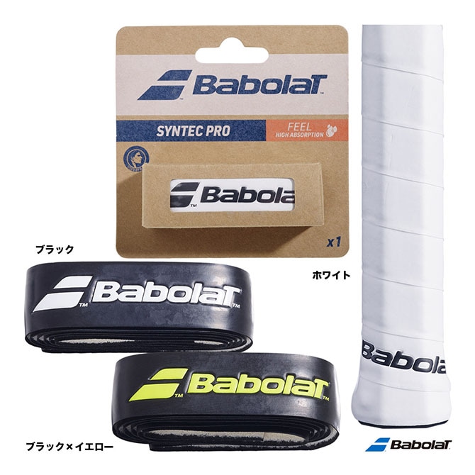 ヨネックス YONEX モイストスーパーグリップ（3本入り） AC148-3