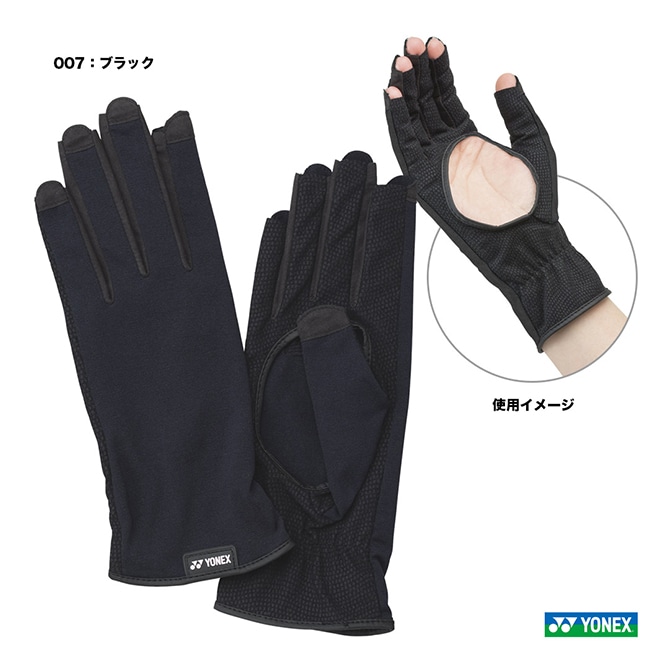 YONEX GAC65 ブラック Lサイズ ミトングローブ ミトングローブ. GAC66|GAC66】ヨネックス【公式】オンライン