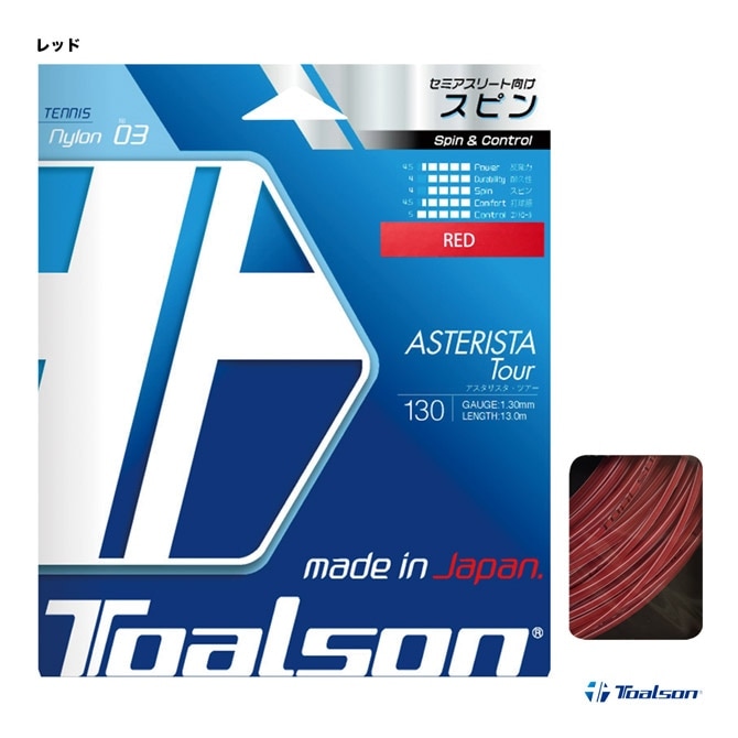 �ȥ��륽�� TOALSON �ƥ˥����å� ñĥ�� �������ꥹ�� �ĥ�����ASTERISTA TOUR�� 130 ��å� 7333030R
