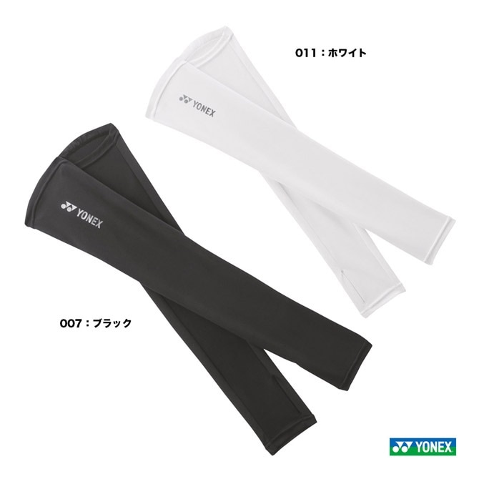 にゅにゅ様用ページ ヨネックス YONEX レディス アームカバー 46039 | メーカー