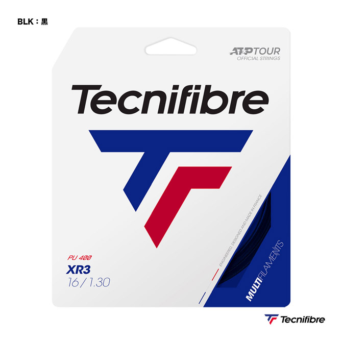 テクニファイバー Tecnifibre テニスガット 単張り エックスアール3