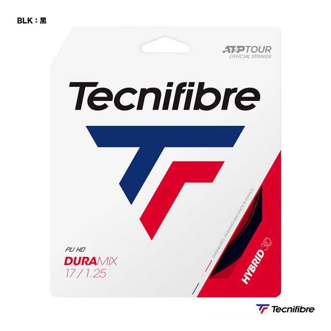 テクニファイバー Tecnifibre テニスガット 単張り デュラミックス 