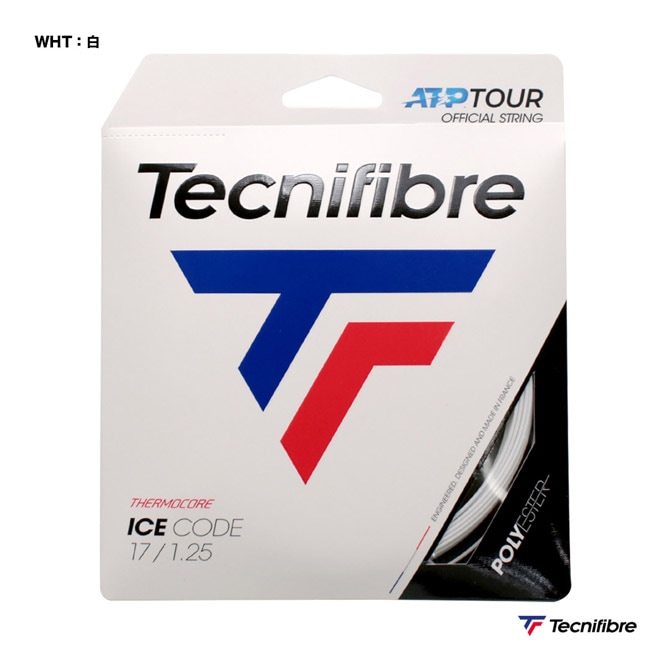 テクニファイバー Tecnifibre テニスガット 単張り アイスコード（ICE