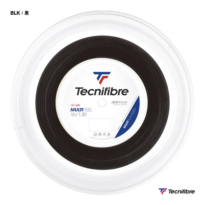 Tecnifibre(テクニファイバー) 硬式テニス用ストリング MULTIFEEL 1.30（ブラック・サイズ：200m）  TCF-02RMU130XB返品種別A テクニファイバー Tecnifibre テニスガット ロール マルチフィール
