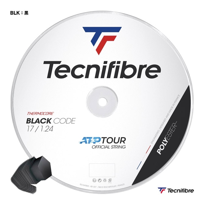 テクニファイバー  X-Code ロールガット テクニファイバー Tecnifibre テニスガット ロール ブラック
