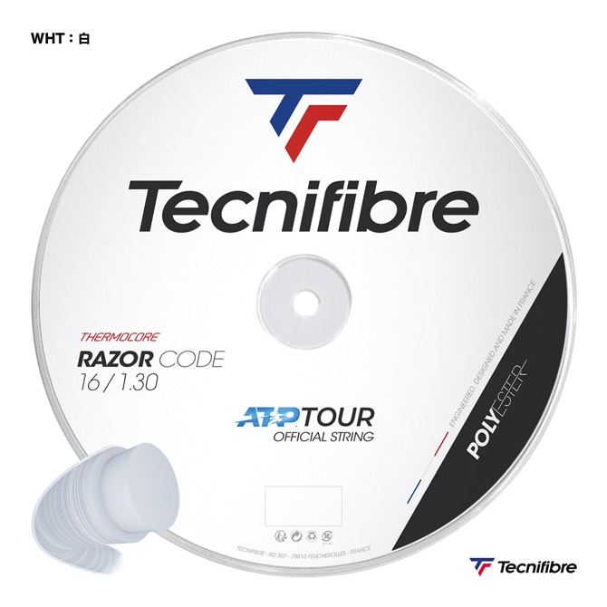テクニファイバー  X-Code ロールガット テクニファイバー Tecnifibre テニスガット ロール レーザーコード