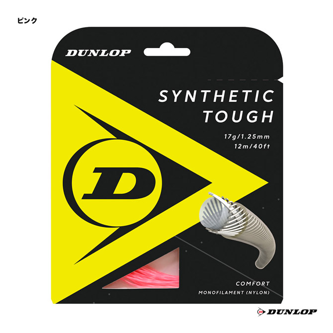 ダンロップ DUNLOP テニスガット 単張り シンセティック・タフ