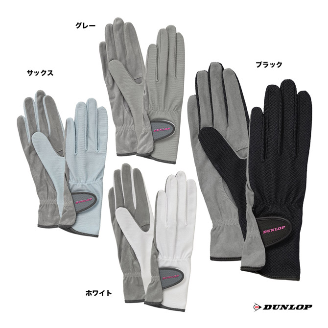 ダンロップ DUNLOP  レディス グローブ（両手セット） TGG-0115W