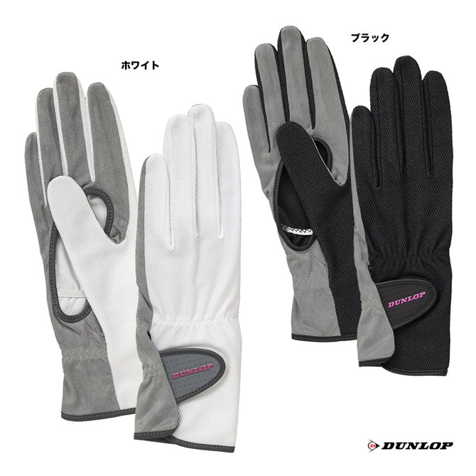 ダンロップ DUNLOP  レディス グローブ（両手セット） TGG-0116W