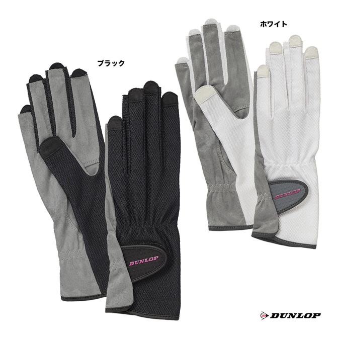 ダンロップ DUNLOP  レディス グローブ（ネイルスルータイプ）（両手セット） TGG-0117W