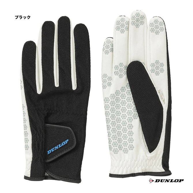 ダンロップ DUNLOP  メンズ シリコンプリントグローブ（両手セット） TGG-0125
