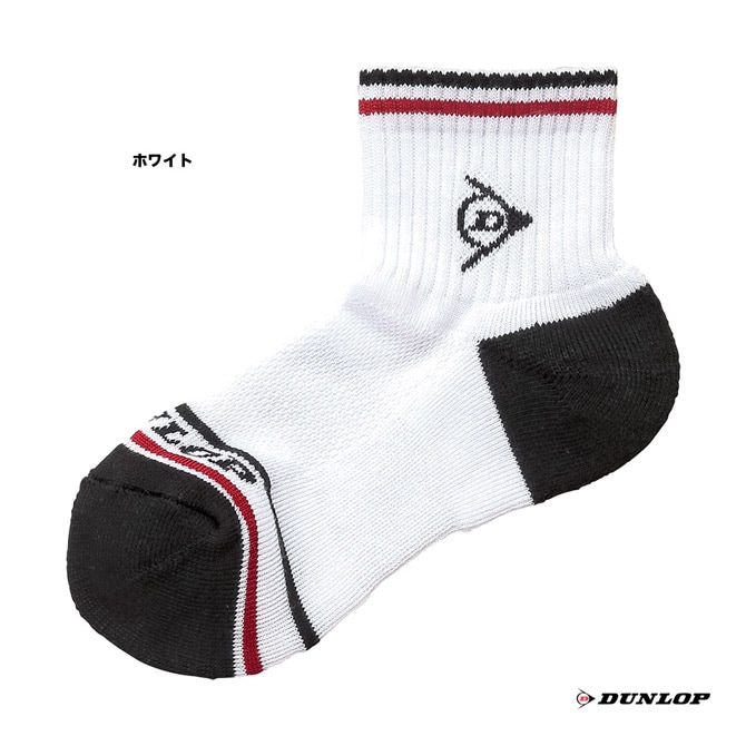 ダンロップ DUNLOP  ジュニア ソックス（ハーフ） TPO-610J