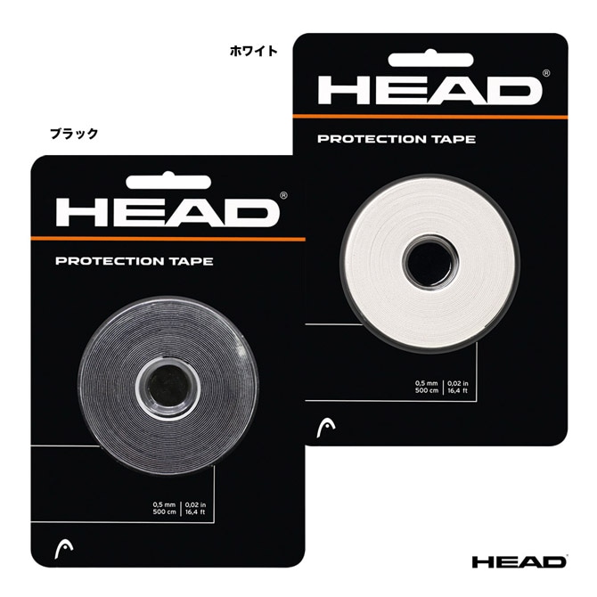 スーパーサーキット　セット ヘッド HEAD プロテクションテープ 285018 | メーカー,ヘッド
