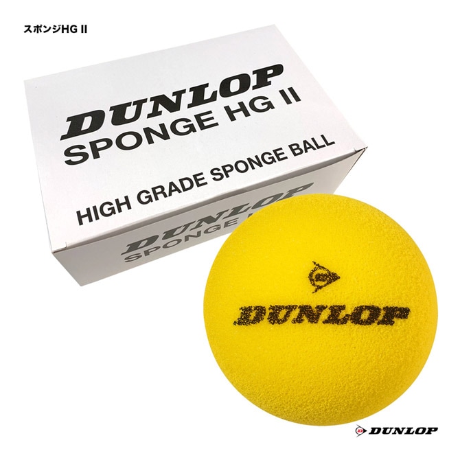 ヨネックス YONEX テニスボール スポンジボール2（キッズ専用） 12個