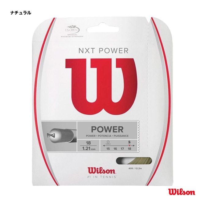 륽 Wilson ƥ˥å ñĥ NXT ѥ 18NXT POWER 18 121 ʥ WRZ941800