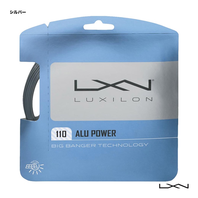 륭 LUXILON ƥ˥å ñĥ ѥALU POWER 110 С WR8305501110