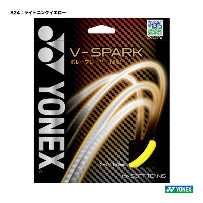 ヨネックス YONEX ガット ソフトテニス用 単張り V-スパーク（V-SPARK