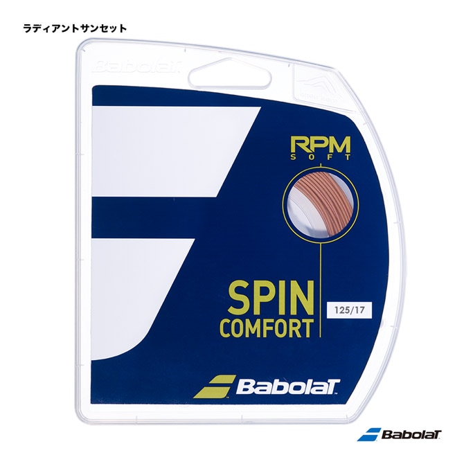 バボラ BabolaT テニスガット 単張り RPMソフト（RPM SOFT） 125