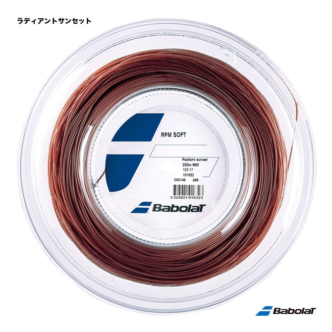 バボラ BabolaT テニスガット ロール RPMソフト（RPM SOFT） 125