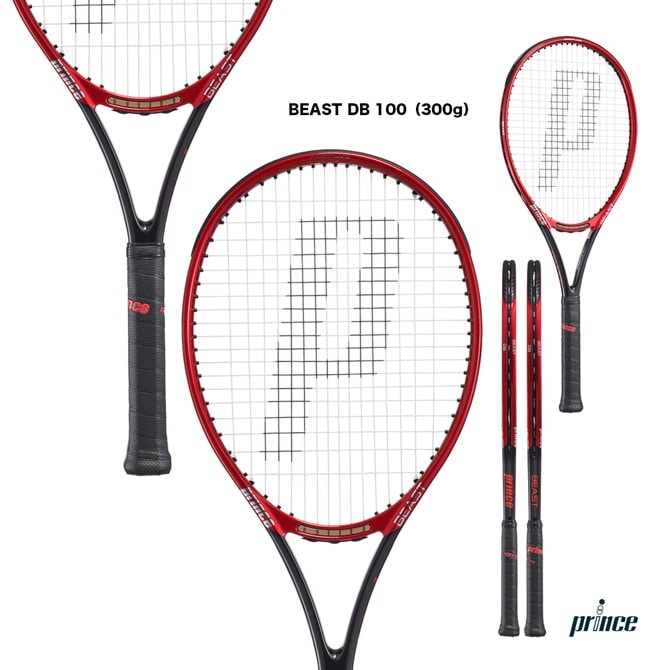 �ץ�� prince �ƥ˥��饱�å� �ӡ����� �ǥ����ӡ� 100 BEAST DB 100��300g�� 7TJ154