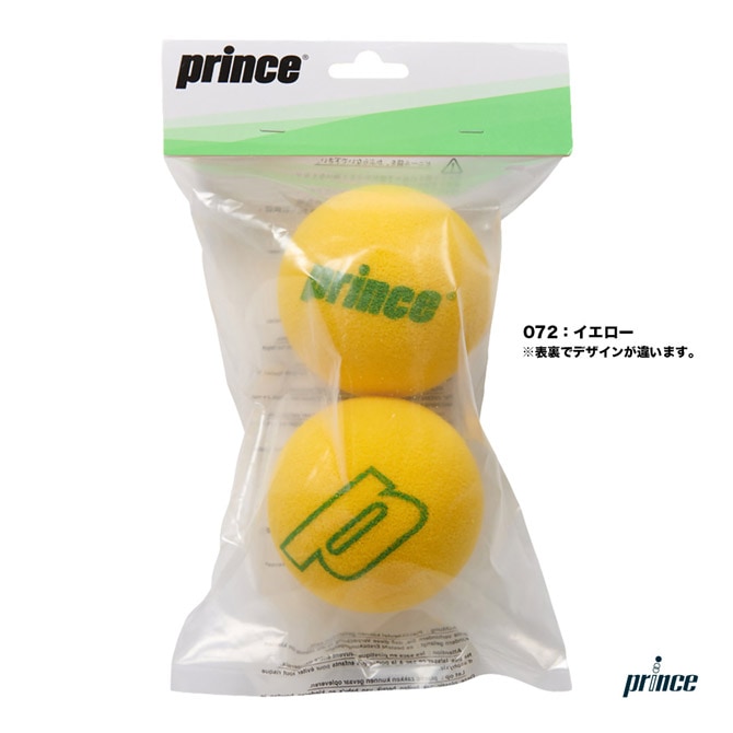 ヨネックス YONEX テニスボール スポンジボール2（キッズ専用） 12個