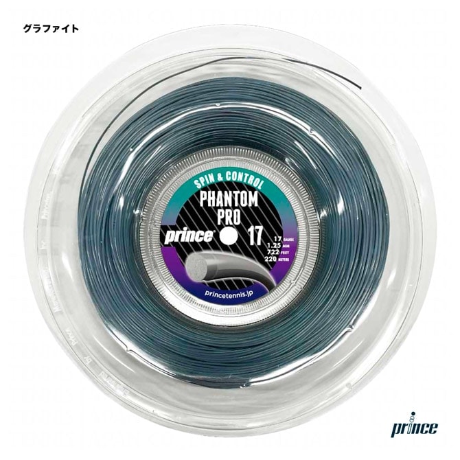 ץ prince ƥ˥å  եȥ ץ 17PHANTOM PRO 17 125 ե 7JJ038234