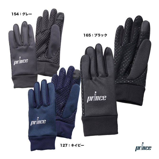 ヨネックス YONEX ユニセックス タッチパネルグローブ 45039