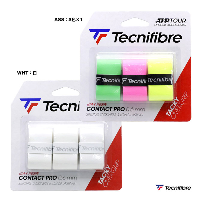 【2本セット】Technifiber TF-40 グリップサイズ：3 2本セット】Technifiber TF-40 グリップサイズ：3 ウインザー