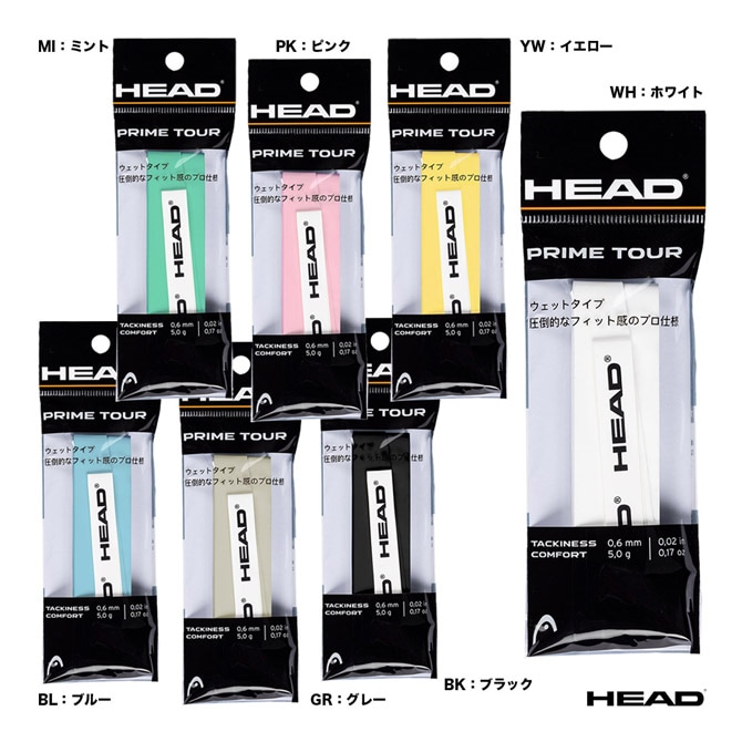美良品 & クリーニング処理済み
MIZUNO ミズノ デモウエア ヘッド HEAD プライム ツアー 1 pc 285611 | メーカー,ヘッド