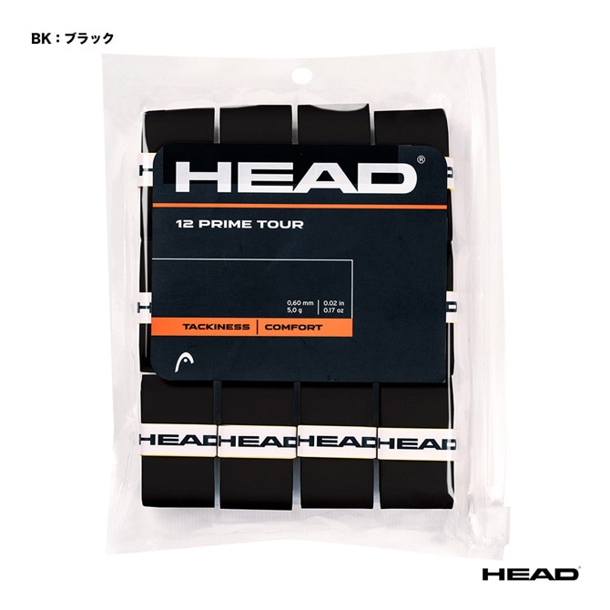 ヘッド HEAD プライム ツアー 12 pcs 285631 | メーカー,ヘッド