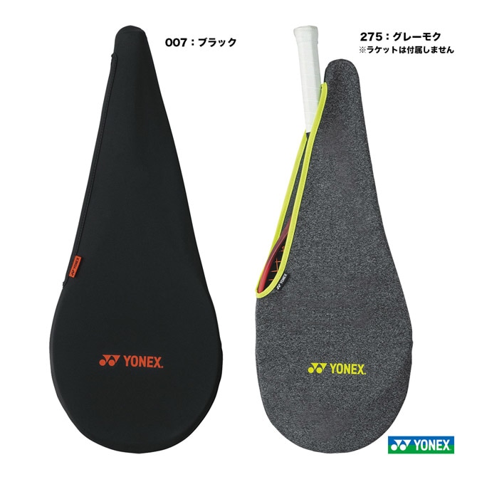 ヨネックス YONEX テニスバッグ ストレッチカバー（テニス
