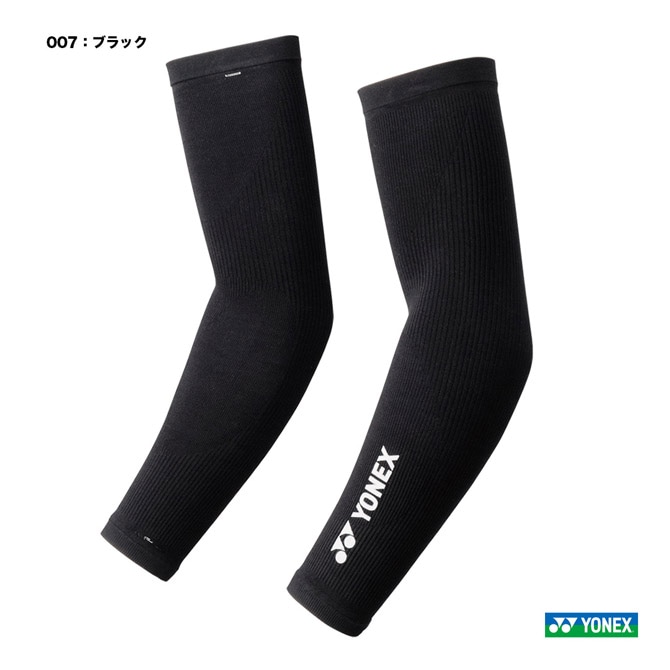 STB YONEX 肘サポーター アームサポーター STB-AC01