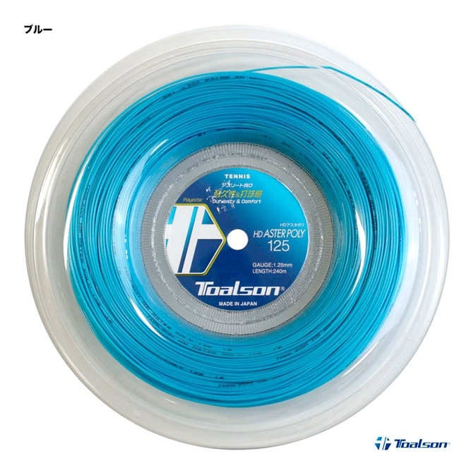 �ȥ��륽�� TOALSON �ƥ˥����å� ������ �������ǥ����������ݥ��HD ASTER POLY�� 125 �֥롼 7472512B