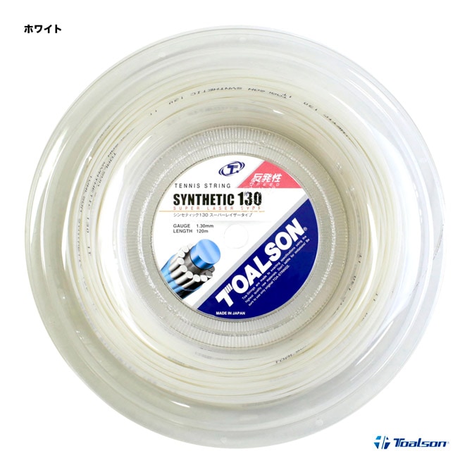 トアルソン TOALSON テニスガット ロール シンセティック スーパー