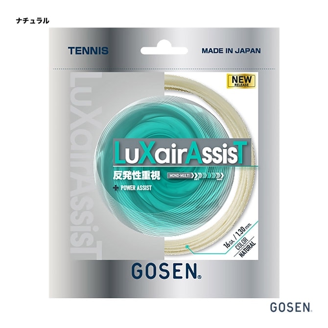 Castaner TINAJUTE0022017 関税送料込 ゴーセン GOSEN テニスガット 単張り ラクシアアシスト 16