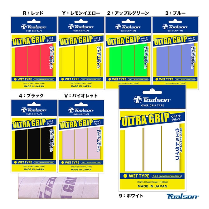 �ȥ��륽�� TOALSON  ����ȥ饰��åס�3������ 1ETG053