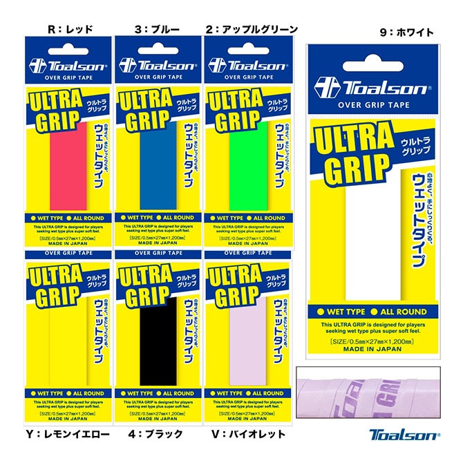 �ȥ��륽�� TOALSON  ����ȥ饰��åס�1������ 1ETG051