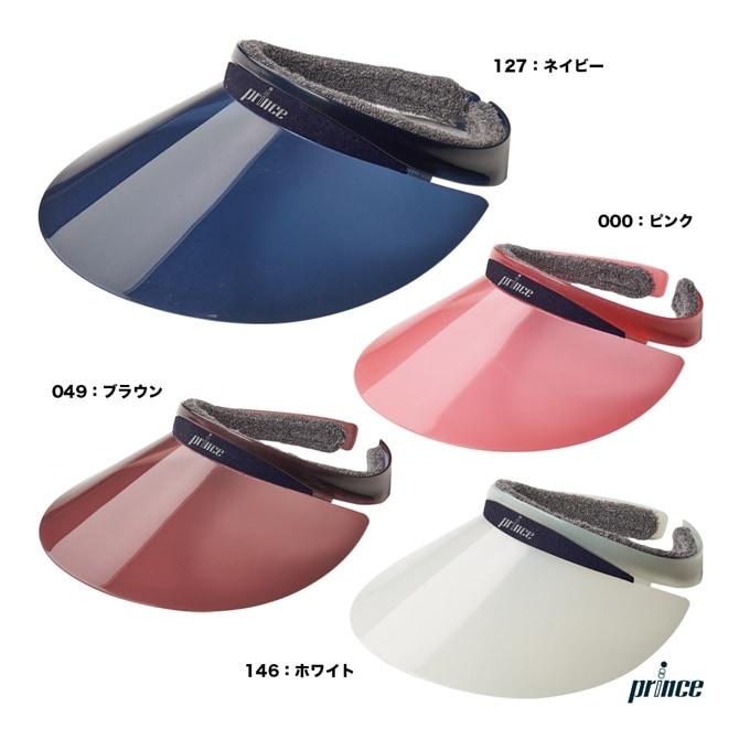 PH509 調光バイザー - Prince プリンステニス公式サイト