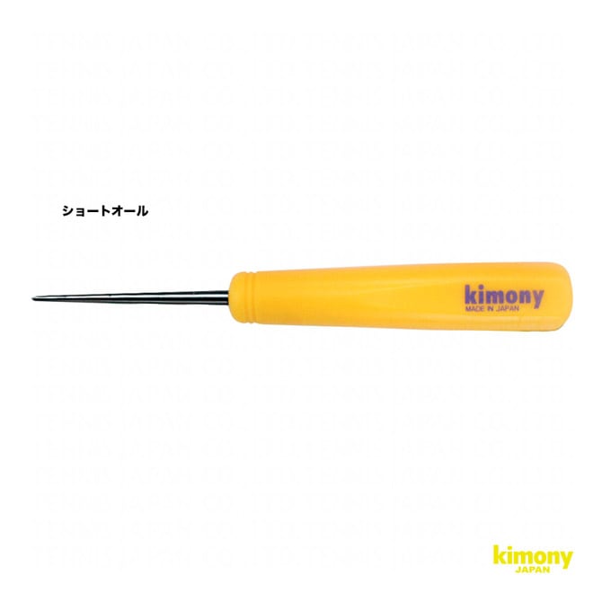 キモニー kimony ストリングツール ショートオール KST332