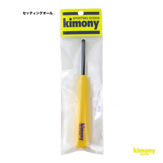ヨネックス YONEX ストリングツール ストリンガーズキットB