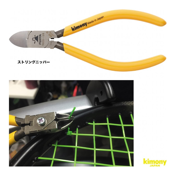 ゴーセン GOSEN ストリングツール テニス用 スペシャルアタッチメント