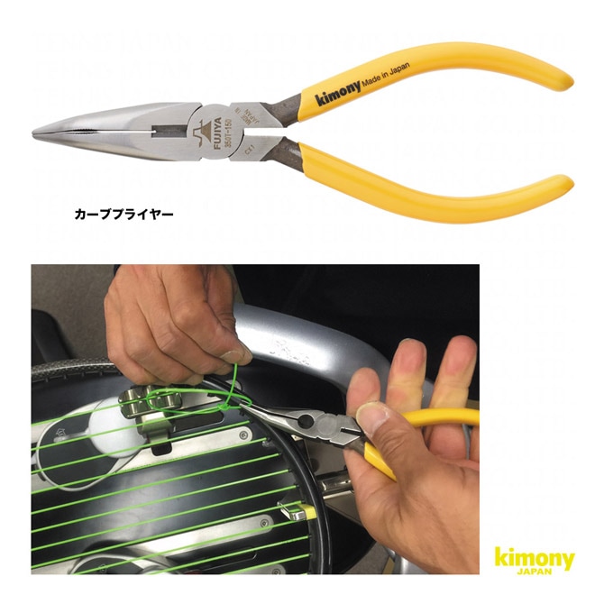 トアルソン TOALSON ストリングツール スターティングクランプ 1ENO630
