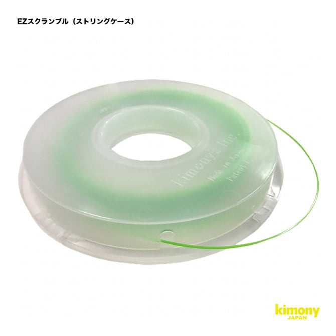 キモニー kimony ストリングツール EZスクランブル（ストリングケース） KST342
