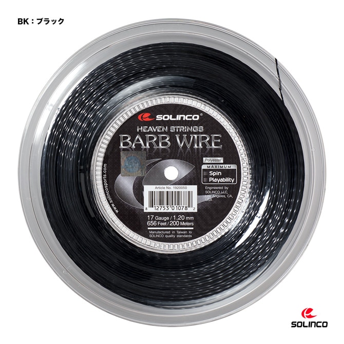 ソリンコ SOLINCO テニスガット ロール バーブワイヤー（BARB WIRE） 120 ブラック KSC779R（120）