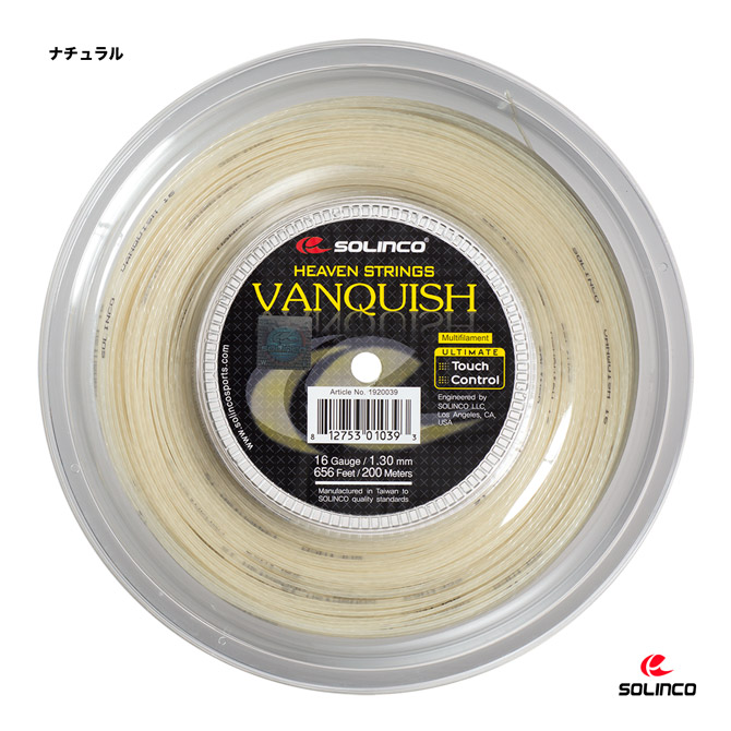 ソリンコ SOLINCO テニスガット ロール バンキッシュ（VANQUISH） 130 ナチュラル KSC782R（130）