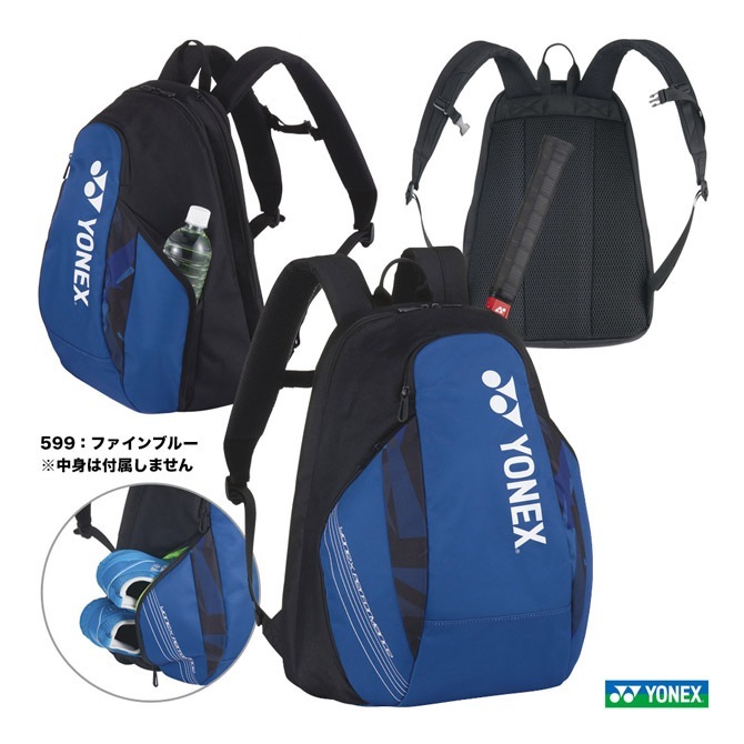 ヨネックス YONEX テニスバッグ バックパックM〔テニス1本用〕 BAG2208M（599）-テニスジャパン本店