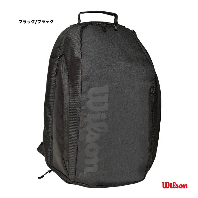 ヨネックス YONEX テニスバッグ バックパックM〔テニス1本用